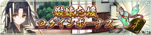 画像ギャラリー No.017のサムネイル画像 / 「うたわれるもの ロストフラグ」,新イベント“聖夜奔走甦れ、さんたさん!”が開催