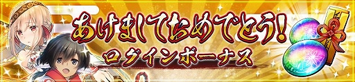 画像ギャラリー No.004のサムネイル画像 / 「うたわれるもの ロストフラグ」が600万DLを突破。季節限定のスズリらが登場