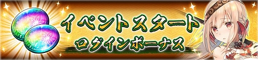 画像ギャラリー No.006のサムネイル画像 / 「うたわれるもの ロストフラグ」が600万DLを突破。季節限定のスズリらが登場