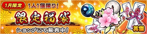 画像ギャラリー No.014のサムネイル画像 / 「うたわれるもの ロストフラグ」が600万DLを突破。季節限定のスズリらが登場