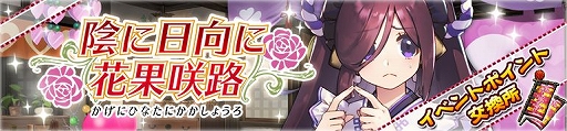 画像ギャラリー No.003のサムネイル画像 / 「うたわれるもの ロストフラグ」にイベント限定キャラ“クロマ”登場