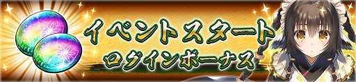 画像ギャラリー No.006のサムネイル画像 / 「うたわれるもの ロストフラグ」にイベント限定キャラ“クロマ”登場