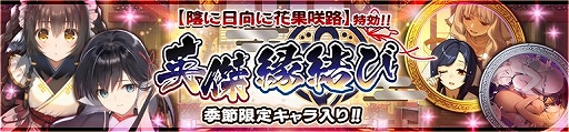 画像ギャラリー No.007のサムネイル画像 / 「うたわれるもの ロストフラグ」にイベント限定キャラ“クロマ”登場