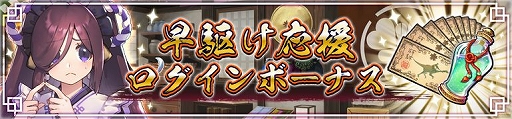 画像ギャラリー No.010のサムネイル画像 / 「うたわれるもの ロストフラグ」にイベント限定キャラ“クロマ”登場