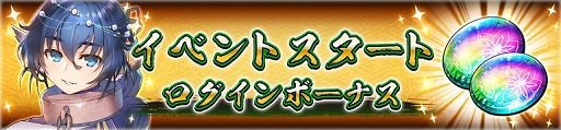 画像ギャラリー No.003のサムネイル画像 / 「うたわれるもの ロストフラグ」,メインストーリー5章の後半が配信。声優陣のサイン色紙などが当たるキャンペーンも
