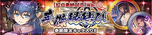 画像ギャラリー No.006のサムネイル画像 / 「うたわれるもの ロストフラグ」,メインストーリー5章の後半が配信。声優陣のサイン色紙などが当たるキャンペーンも