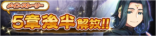 画像ギャラリー No.008のサムネイル画像 / 「うたわれるもの ロストフラグ」,メインストーリー5章の後半が配信。声優陣のサイン色紙などが当たるキャンペーンも