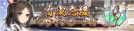 画像ギャラリー No.012のサムネイル画像 / 「うたわれるもの ロストフラグ」,メインストーリー5章の後半が配信。声優陣のサイン色紙などが当たるキャンペーンも