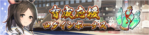画像ギャラリー No.011のサムネイル画像 / 「うたわれるもの ロストフラグ」，イベント“鈴音導く光の彼方”＆“フォロー＆RTユズハキャンペーン”を実施