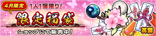 画像ギャラリー No.012のサムネイル画像 / 「うたわれるもの ロストフラグ」，イベント“鈴音導く光の彼方”＆“フォロー＆RTユズハキャンペーン”を実施