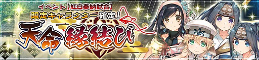画像ギャラリー No.009のサムネイル画像 / 「うたわれるもの ロストフラグ」,1.5周年イベント“白き同盟、黒き楔”開催