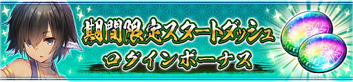 画像ギャラリー No.011のサムネイル画像 / 「うたわれるもの ロストフラグ」,1.5周年イベント“白き同盟、黒き楔”開催