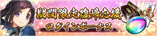 画像ギャラリー No.012のサムネイル画像 / 「うたわれるもの ロストフラグ」,1.5周年イベント“白き同盟、黒き楔”開催