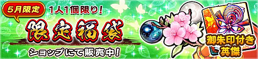 画像ギャラリー No.015のサムネイル画像 / 「うたわれるもの ロストフラグ」,1.5周年イベント“白き同盟、黒き楔”開催