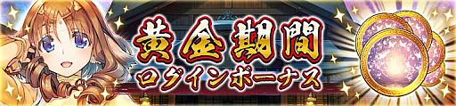 画像ギャラリー No.016のサムネイル画像 / 「うたわれるもの ロストフラグ」,1.5周年イベント“白き同盟、黒き楔”開催