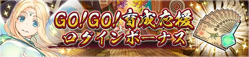 画像ギャラリー No.009のサムネイル画像 / 「うたわれるもの ロストフラグ」で,イベント“紅白天覧試合”が開催