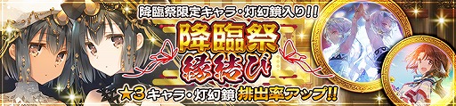 画像ギャラリー No.017のサムネイル画像 / 「うたわれるもの ロストフラグ」で,イベント“紅白天覧試合”が開催