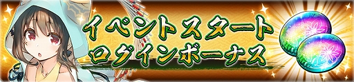 画像ギャラリー No.009のサムネイル画像 / 「うたわれるもの ロストフラグ」，新イベント“アマテラスの島”が開催。限定キャラ・サヨリが登場