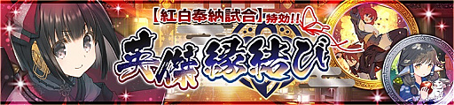 画像ギャラリー No.008のサムネイル画像 / 「うたわれるもの ロストフラグ」,メインストーリー第6章の前半が配信開始