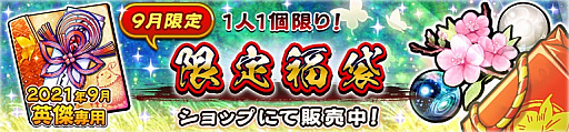 画像ギャラリー No.014のサムネイル画像 / 「うたわれるもの ロストフラグ」,メインストーリー第6章の前半が配信開始