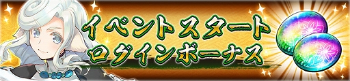 画像ギャラリー No.009のサムネイル画像 / 「うたわれるもの ロストフラグ」,イベント“帝都湯けむり事変〜酒と願いと男と女〜”がフルボイスで復刻開催