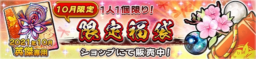 画像ギャラリー No.010のサムネイル画像 / 「うたわれるもの ロストフラグ」,イベント“帝都湯けむり事変〜酒と願いと男と女〜”がフルボイスで復刻開催