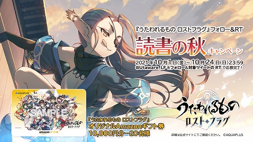 画像ギャラリー No.011のサムネイル画像 / 「うたわれるもの ロストフラグ」,イベント“帝都湯けむり事変〜酒と願いと男と女〜”がフルボイスで復刻開催