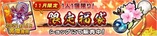 画像ギャラリー No.009のサムネイル画像 / 「うたわれるもの ロストフラグ」の2周年イベント“想いの爪痕”が開催。ガチャにルゥナ(CV:儀武ゆう子)が期間限定で登場