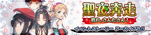 画像ギャラリー No.004のサムネイル画像 / 「うたわれるもの ロストフラグ」，メインストーリー第6章後半が本日配信スタート
