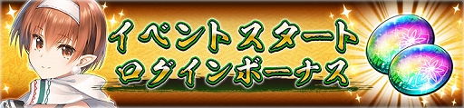 画像ギャラリー No.005のサムネイル画像 / 「うたわれるもの ロストフラグ」，メインストーリー第6章後半が本日配信スタート