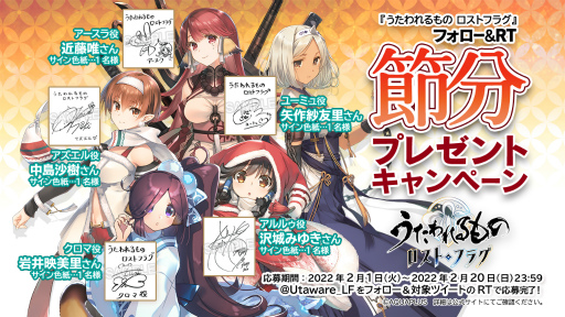 画像ギャラリー No.001のサムネイル画像 / 「うたわれるもの ロストフラグ」で新イベント“秘湯郷の地獄巡り”が本日より開催