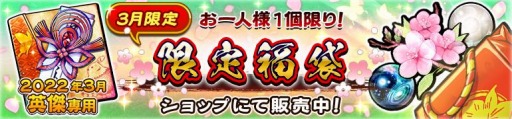 画像ギャラリー No.008のサムネイル画像 / 「うたわれるもの ロストフラグ」メインストーリー第7章前半を配信開始