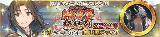 画像ギャラリー No.002のサムネイル画像 / 「うたわれるもの ロストフラグ」の2.5周年記念に“ハク[旗長代理]”（CV：利根健太朗）登場