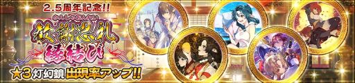 画像ギャラリー No.006のサムネイル画像 / 「うたわれるもの ロストフラグ」の2.5周年記念に“ハク[旗長代理]”（CV：利根健太朗）登場