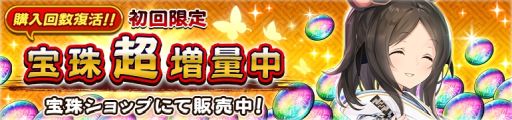 画像ギャラリー No.008のサムネイル画像 / 「うたわれるもの ロストフラグ」の2.5周年記念に“ハク[旗長代理]”（CV：利根健太朗）登場