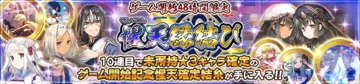 画像ギャラリー No.009のサムネイル画像 / 「うたわれるもの ロストフラグ」の2.5周年記念に“ハク[旗長代理]”（CV：利根健太朗）登場