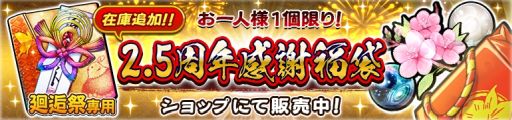 画像ギャラリー No.014のサムネイル画像 / 「うたわれるもの ロストフラグ」の2.5周年記念に“ハク[旗長代理]”（CV：利根健太朗）登場