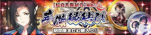 画像ギャラリー No.002のサムネイル画像 / 「うたわれるもの ロストフラグ」，メインストーリー第7章後半を配信開始