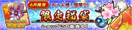 画像ギャラリー No.008のサムネイル画像 / 「うたわれるもの ロストフラグ」，メインストーリー第7章後半を配信開始
