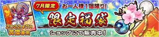 画像ギャラリー No.007のサムネイル画像 / 「うたわれるもの ロストフラグ」，イベント「アマテラスの島」をフルボイス化して復刻開催