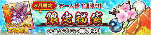 画像ギャラリー No.008のサムネイル画像 / 「うたわれるもの ロストフラグ」,イベント“遠き日のキネマトグラフ”を開催