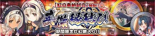 画像ギャラリー No.003のサムネイル画像 / 「うたわれるもの ロストフラグ」,メインストーリー第8章前半を公開