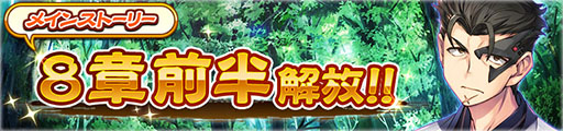 画像ギャラリー No.004のサムネイル画像 / 「うたわれるもの ロストフラグ」,メインストーリー第8章前半を公開