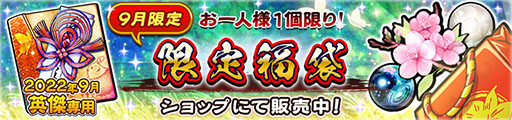 画像ギャラリー No.008のサムネイル画像 / 「うたわれるもの ロストフラグ」,メインストーリー第8章前半を公開