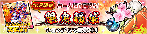 画像ギャラリー No.010のサムネイル画像 / 「うたわれるもの ロストフラグ」,イベント“想いの爪痕”をフルボイス化して復刻開催