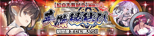 画像ギャラリー No.003のサムネイル画像 / 「うたわれるもの ロストフラグ」のメインストーリー第8章後半が公開