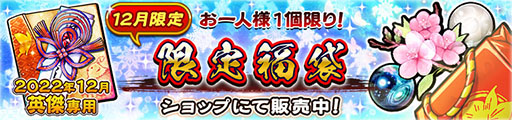 画像ギャラリー No.010のサムネイル画像 / 「うたわれるもの ロストフラグ」のメインストーリー第8章後半が公開