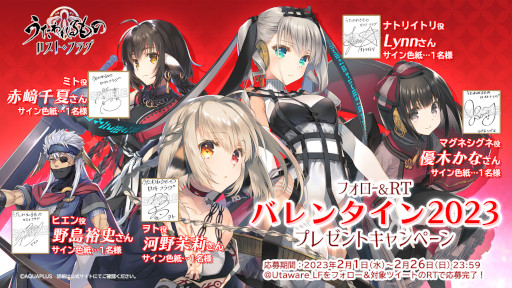 画像ギャラリー No.001のサムネイル画像 / 「うたわれるもの ロストフラグ」，イベント“絡繰仕掛けのエレメント”を開催