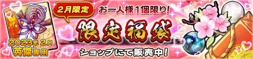 画像ギャラリー No.006のサムネイル画像 / 「うたわれるもの ロストフラグ」，イベント“絡繰仕掛けのエレメント”を開催