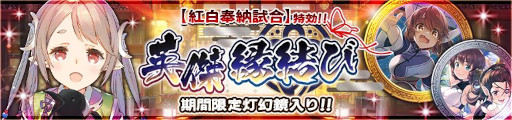 画像ギャラリー No.002のサムネイル画像 / 「うたわれるもの ロストフラグ」,メインストーリー第9章前半の配信を開始